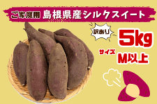 ���ƒ�p���܂����@�������Y�V���N�X�C�[�g�@�T�s