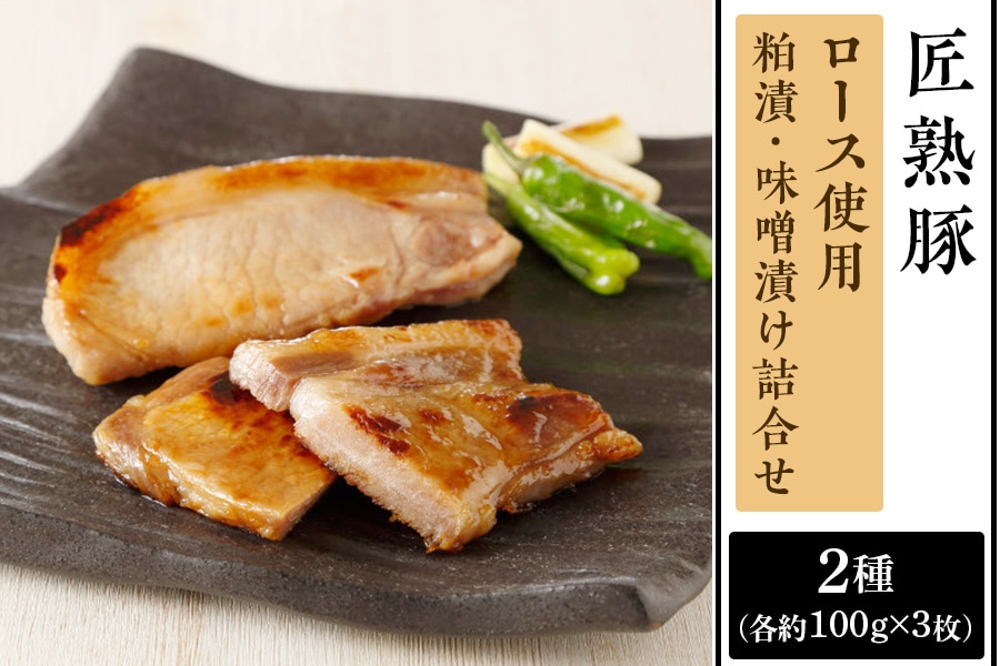 �y���̓��z���n�؃Z�b�g�i���ЁE���X�Ђ��j