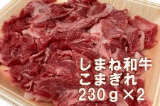 ܂˘a܂@460gi230g×2jyƒpEⓀz
