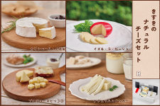 �y��̓��z�������̃i�`�������`�[�Y�Z�b�gB