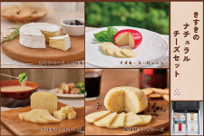 �y��̓��z�������̃i�`�������`�[�Y�Z�b�gA