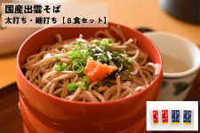 ���Y�o�_���Α��ł��E�בł��@�W�H�Z�b�g