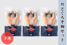 ̂ǂ늱Zbg@R (1150g`200g)