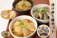 �Ђ����@�T��Z�b�g