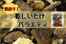 �󂠂� �������Y���؊��ő��o���G�e�B�[ 300g