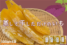 �X�̌��@�����Ċ����������̂����@100g×4