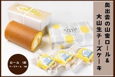 �y��̓��z�u���o�_�̎R�����[���v�Ɓu��R���`�[�Y�P�[�L�v�y�Ⓚ�z