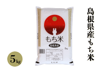 �������Y������ (���āj 5kg�@�i�ߘa7�N�Y�j