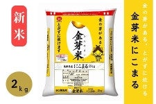 Vāy2szYĂɂ܂iߘa7NYj