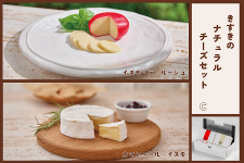 �y��̓��z�������̃i�`�������`�[�Y�Z�b�gC