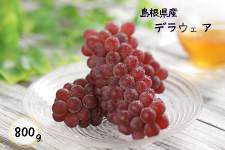 �������Y �f���E�F�A 800g(6����{�`�j