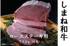 産地直送 通販 お取り寄せしまね和牛 jaタウン 産地直送 通販 お取り寄せしまね和牛 jaタウン