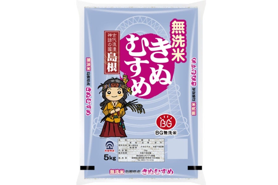 5㎏】島根県産無洗米きぬむすめ（令和7年産）: しまね・うまいもん