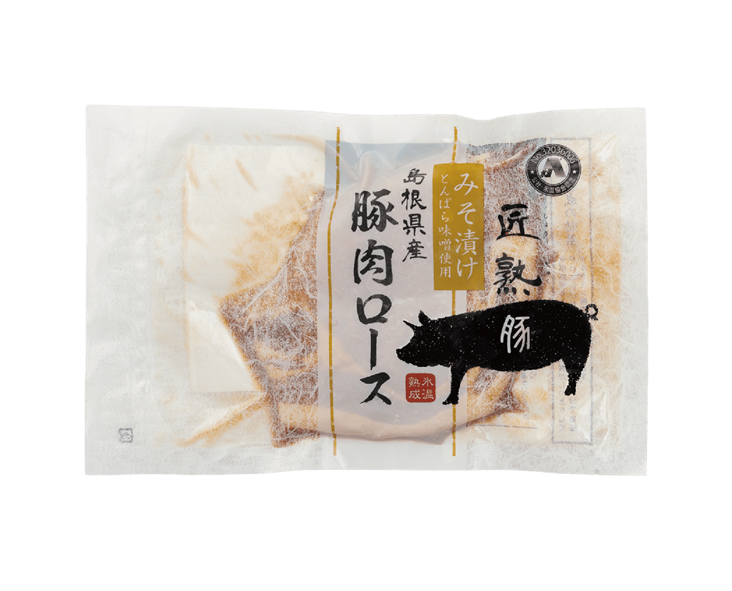 匠熟豚ロース使用味噌漬け 100g×5: しまね・うまいもんくらぶ|【JA
