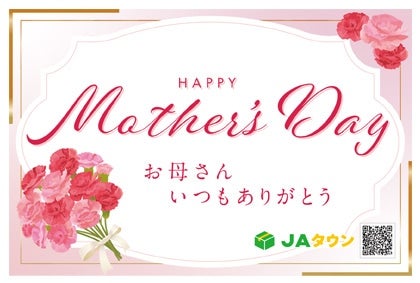 Happy@Mother's@Day