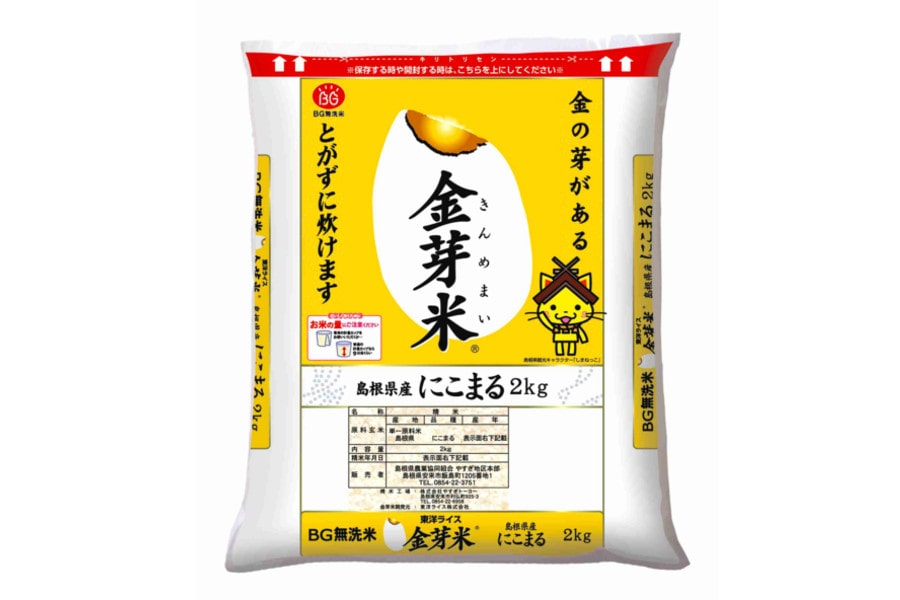 新米【2㎏】島根県産金芽米にこまる（令和8年産）: しまね・うまいもん