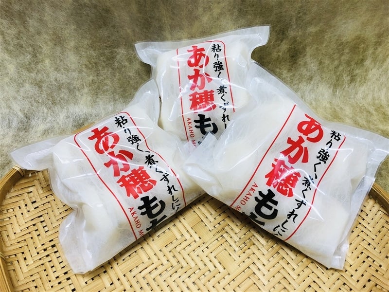 おもち あか穂もち 5袋: 銀山のおくりもの|【JAタウン】産地直送 通販 お