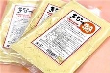 『きなっ粉』島根県大田市産大豆１００％使用（約１００ｇ入×５袋）