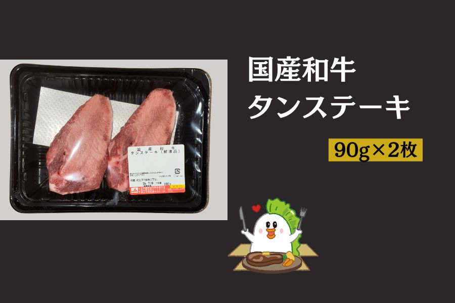 【夏・福袋・BBQ 8/13発送】おかやま和牛肉×ピーチポークBBQセット ※NEW※