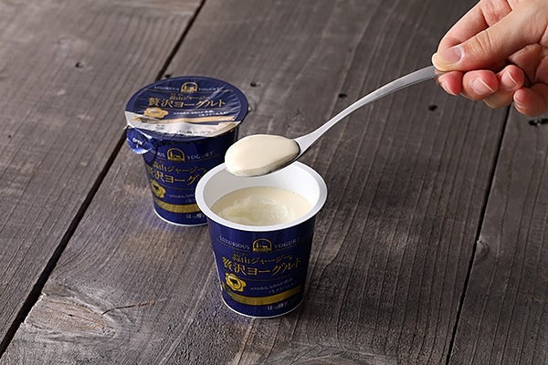 【母の日】【H972】A2ヨーグルトと贅沢ヨーグルトセット