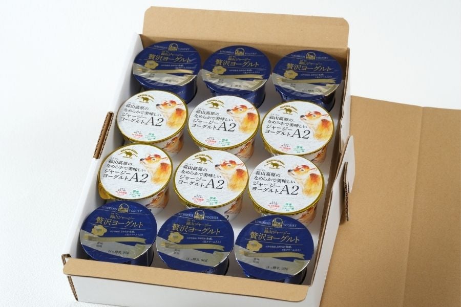 【母の日】【H972】A2ヨーグルトと贅沢ヨーグルトセット