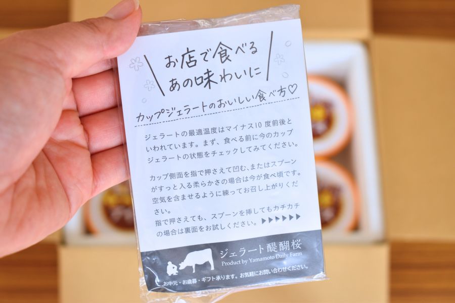 【お中元】作州栗アイス 12個入り(岡山県勝英地方特産作州栗使用)