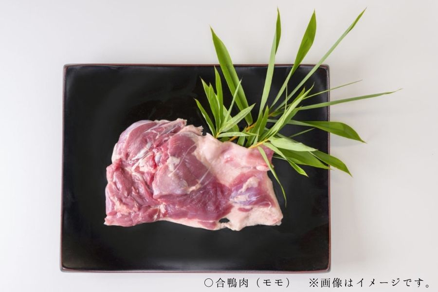 お中元】京鴨肉セット（ロース・モモ）岡山県美咲町産の合鴨使用
