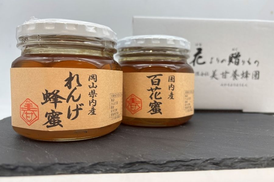 はちみつ詰め合わせ（れんげ蜂蜜&百花蜂蜜） 各280g【お歳暮