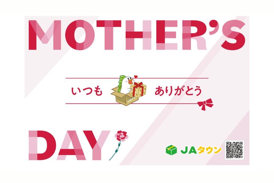 こちらのメッセージカードを同封いたします