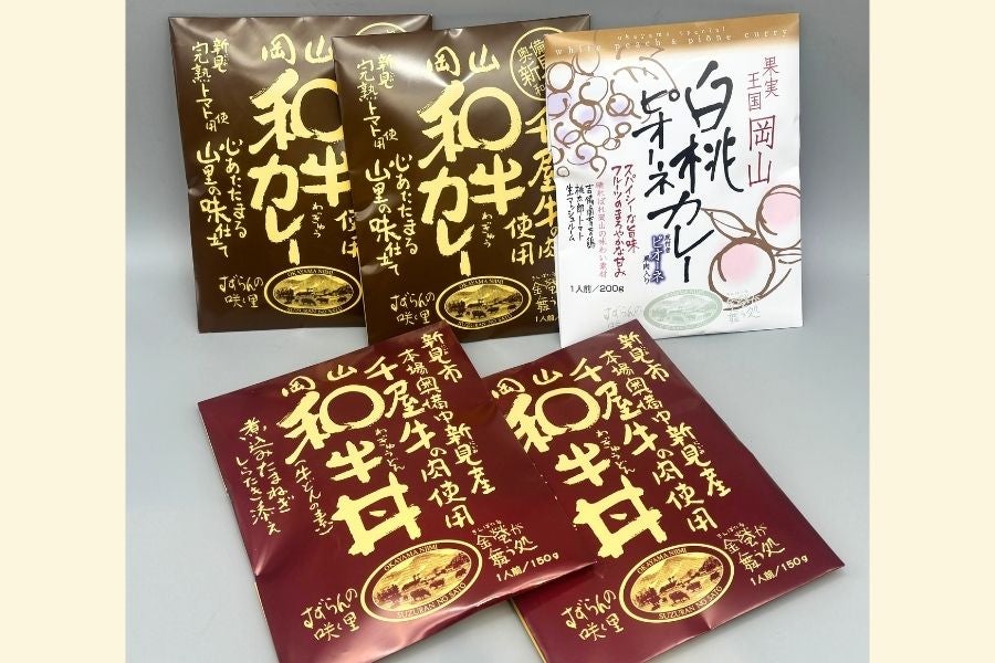 岡山の魅力たっぷりレトルト3種セット(カレー、牛丼)