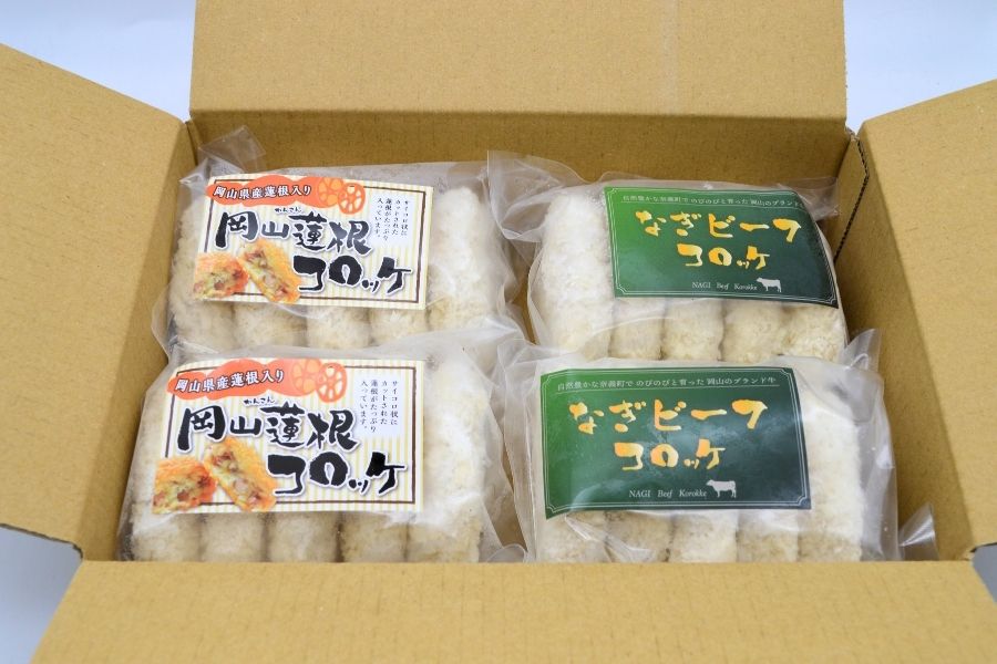 お歳暮】岡山蓮根コロッケ＆なぎビーフコロッケセット（計20個入