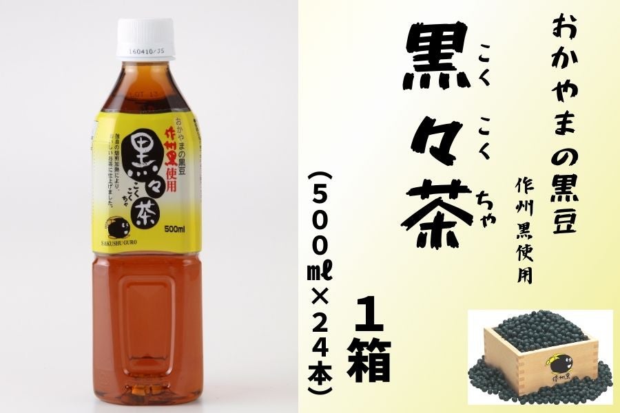 Xij500ml×24{