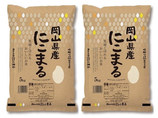 【5年産】岡山県産にこまる10㎏