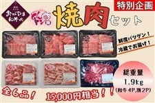 �y3/19�����z�ē��Z�b�g�i������ܘa����×�s�[�`�|�[�N�j�y�①�p�b�N�z