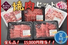 �y�ĥ���ܥ�ē�9/3�����z������ܘa����×�s�[�`�|�[�N�ē��O���Z�b�g