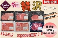 �y3/19�����z�ґ�Z�b�g�i������ܘa����×�s�[�`�|�[�N�j�y�①�p�b�N�z