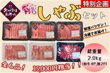 �y3/5�����z����ԃZ�b�g�i������ܘa����×�s�[�`�|�[�N�j�y�①�p�b�N�z