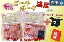 yܥSPF12/23zⓀjs[`|[NZbgiNj