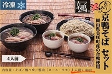 ΃ZbgiSlOjR璬Y̍gp