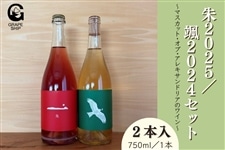 果実酒（ワイン）|【JAタウン】産地直送 通販 お取り寄せ