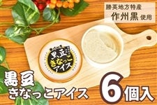 �y��̓��z�������Ȃ����A�C�X�@�U����i���R�����p�n�����Y��B���g�p�j