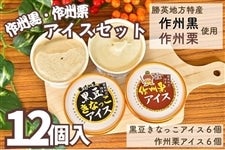 �y��̓��z��B�I���������Ȃ����A�C�X�@2��×6�i12����j�i���R�����p�n�����Y��B�I�E��B���g�p�j