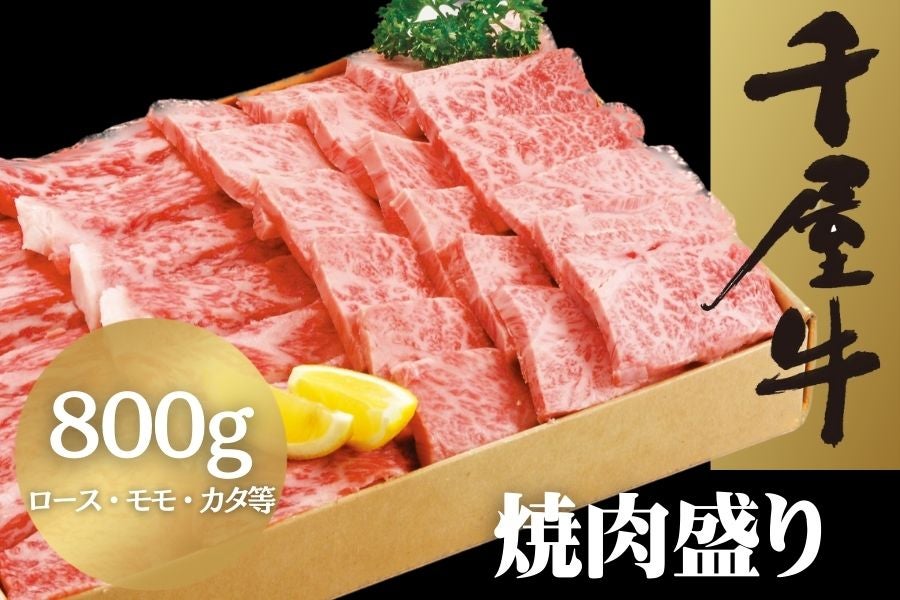 ܐ牮 ēi800gjyΕz