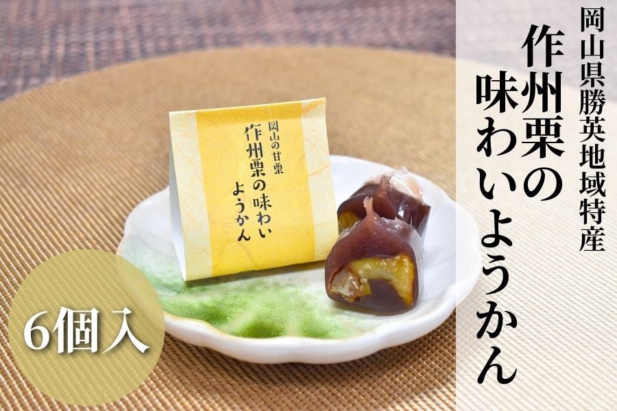 �y��̓��z��B�I�̖��킢�悤����U����