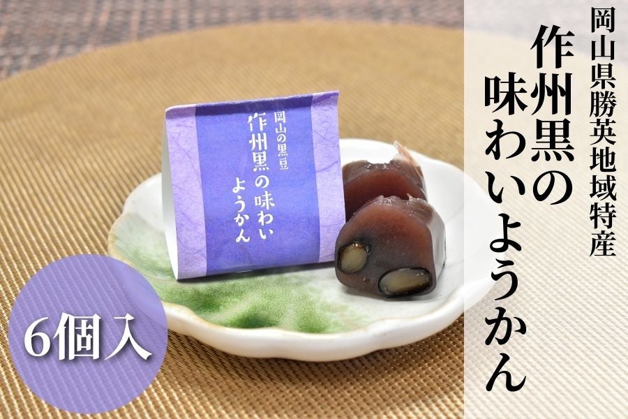 �y��̓��z��B���̖��킢�悤����U����