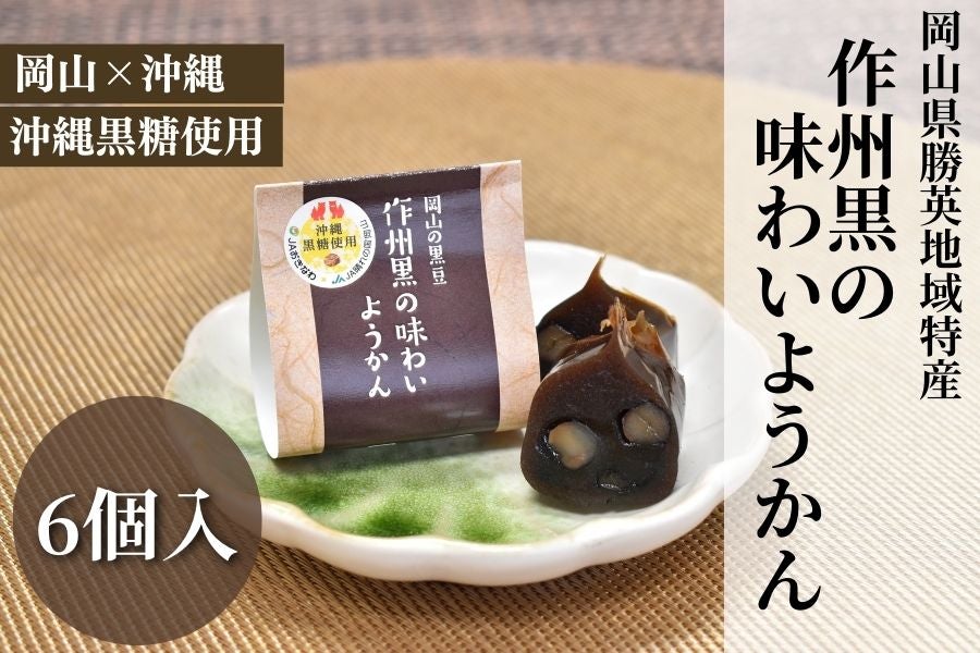 �y��̓��z��B���̖��킢�悤����i��������j�U����