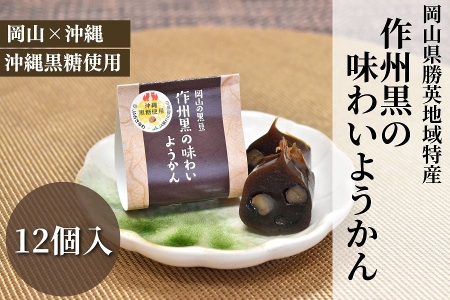 �y��̓��z��B���̖��킢�悤����i��������j�P�Q����