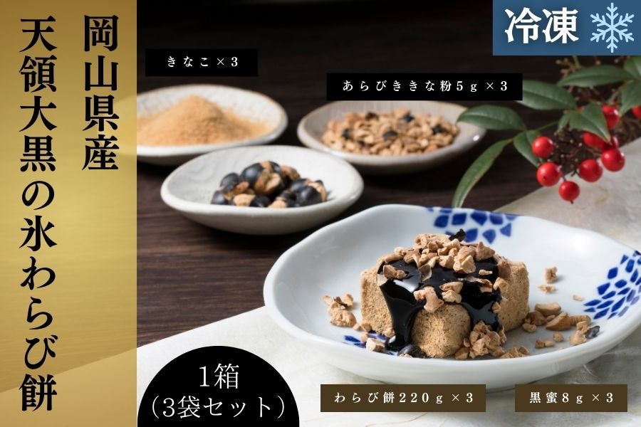 �y��̓��z�V�̑单�̕X���і�