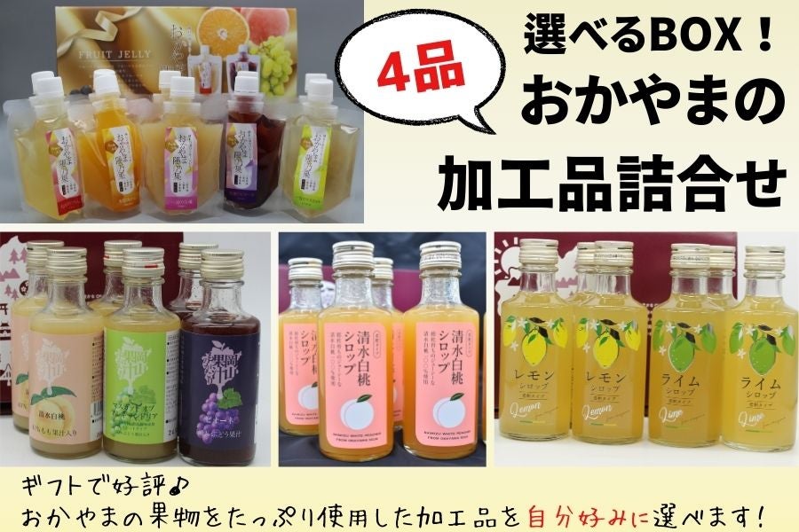 �y��̓��z�I�ׂ�BOX�I������܂̉��H�i�l�����i�S�i�j