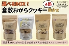 �y�������z�I�ׂ�BOX�I�q�~������N�b�L�[�l�����i�S�i�j